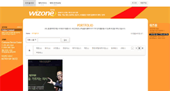 Desktop Screenshot of munhwa.wizone.co.kr