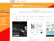 Tablet Screenshot of munhwa.wizone.co.kr